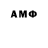 Метадон methadone Saliha M