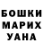 Амфетамин Розовый Ivan Mikhailuk