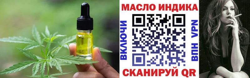 площадка клад  Лаишево  Печенье с ТГК конопля  купить наркоту 