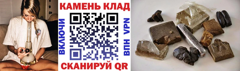 ГАШИШ Изолятор Лаишево