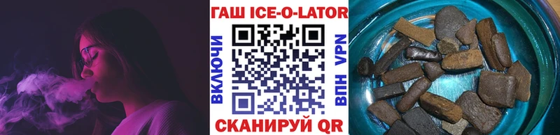 ГАШИШ гашик  Лаишево 