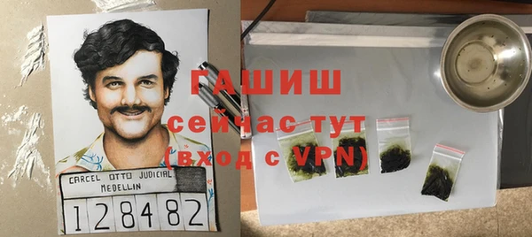 экстази Балахна