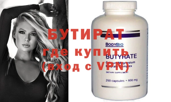 стафф Балабаново