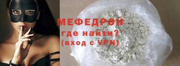 стафф Балабаново