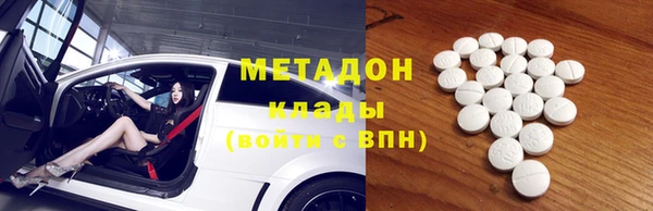 экстази Балахна