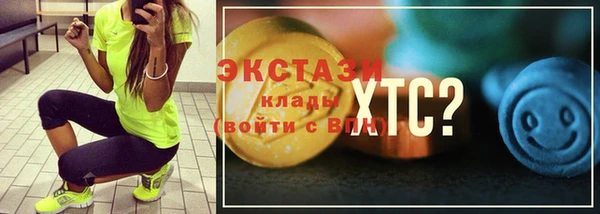 стафф Балабаново