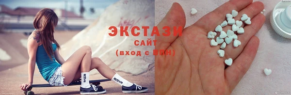 стафф Балабаново