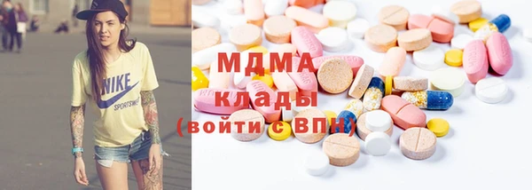 экстази Балахна