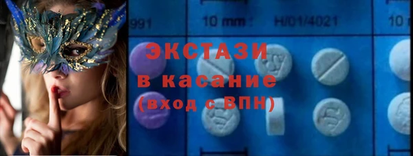 стафф Балабаново