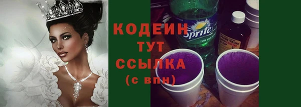 каннабис Россошь