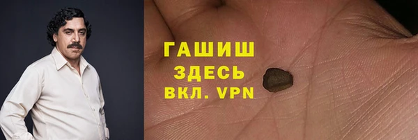 стафф Балабаново