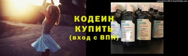 ALPHA-PVP Ладушкин
