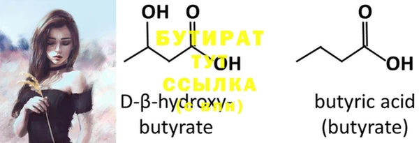экстази Балахна