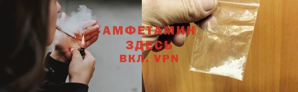 стафф Балабаново