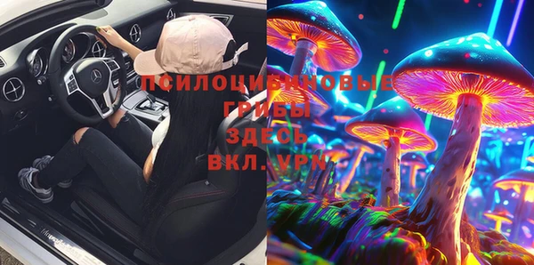 экстази Балахна