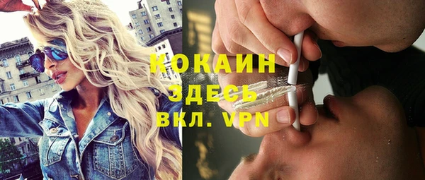 экстази Балахна