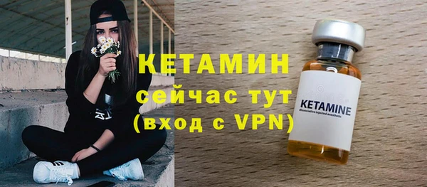 экстази Балахна