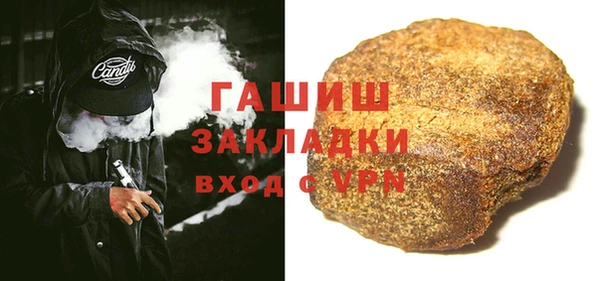 экстази Балахна