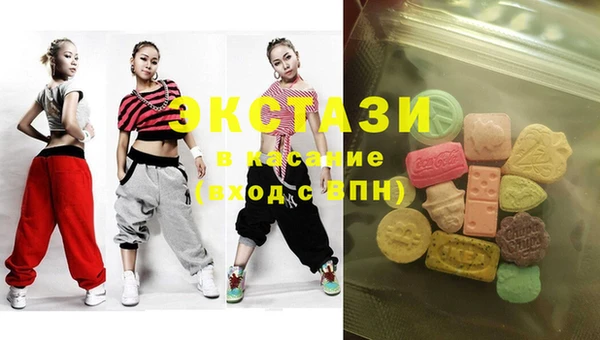 стафф Балабаново