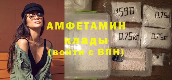 гидра Ростов