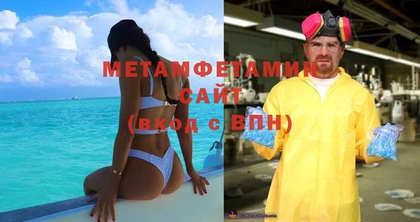 экстази Балахна