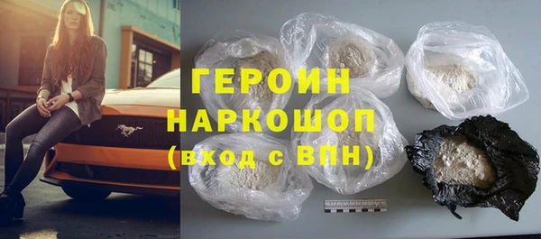 стафф Балабаново