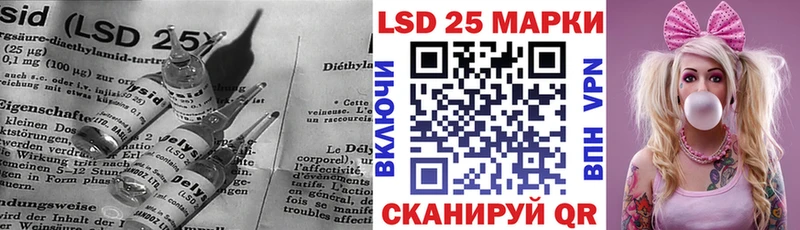 кракен как зайти  Лаишево  LSD-25 экстази кислота  что такое наркотик 