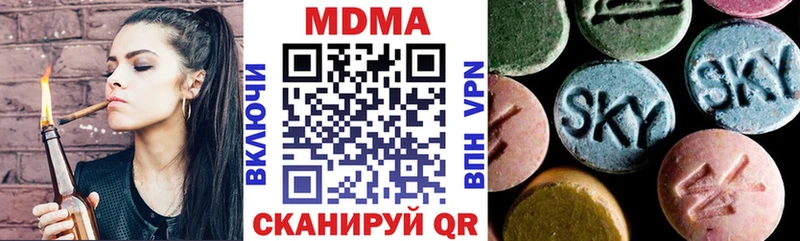 МДМА VHQ  где найти   Лаишево 