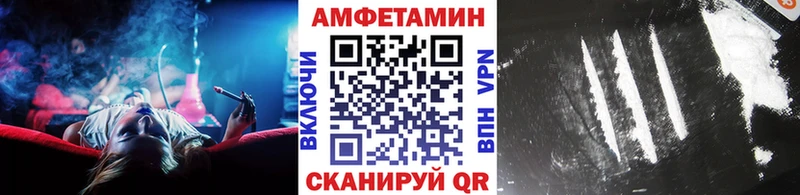 хочу наркоту Лаишево МЕТАМФЕТАМИН кристалл