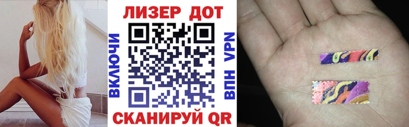 МЕГА зеркало  Лаишево  это формула  Марки N-bome 1500мкг 
