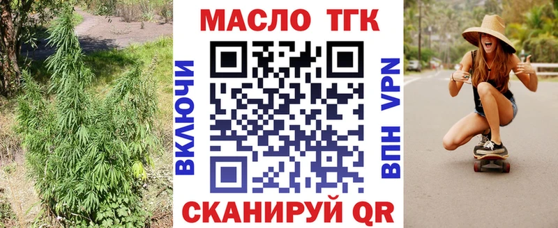 ТГК гашишное масло  Лаишево 