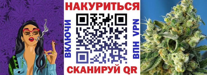 блэк спрут tor  Лаишево  Бошки марихуана Ganja 